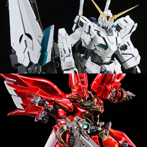 PG ユニコーンガンダム（最終決戦Ver.）」など『UC』関連