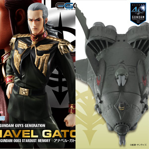 GGG アナベル・ガトー」登場！「メガトレショップ 2020年夏の