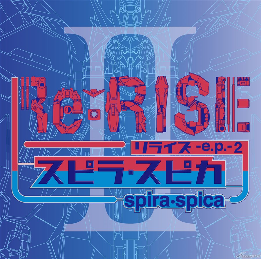 ビルドダイバーズre Rise 2nd Season Edテーマ Twinkle 収録 スピラ スピカ Re Rise E P 2 8月5日発売決定 Gundam Info ビルドダイバーズre Rise 2nd Season Edテーマ Twinkle 収録 スピラ スピカ Re Rise E P 2 8月5日発売決定 Gundam Info
