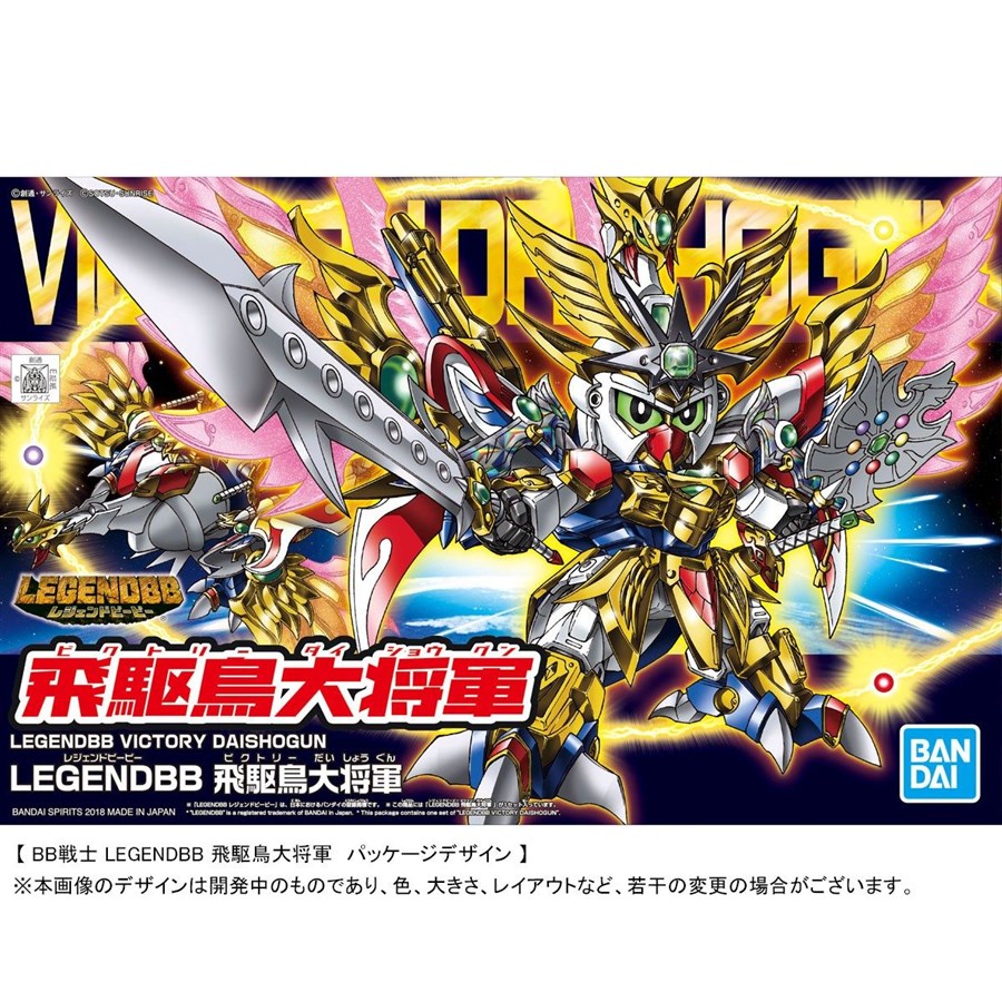 BB戦士 LEGENDBB 烈光頑駄無│株式会社BANDAI SPIRITS（バンダイスピリッツ）