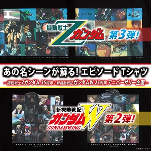 バンコレ Zガンダム ガンダムw エピソードtシャツ最新弾 本日11時より予約受付スタート Gundam Info バンコレ Zガンダム ガンダムw エピソードtシャツ最新弾 本日11時より予約受付スタート Gundam Info