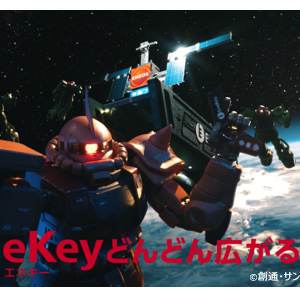 シャア専用ザクがeneosでスピード決済 ガンプラ Enekeyコラボcm 本日公開 Gundam Info