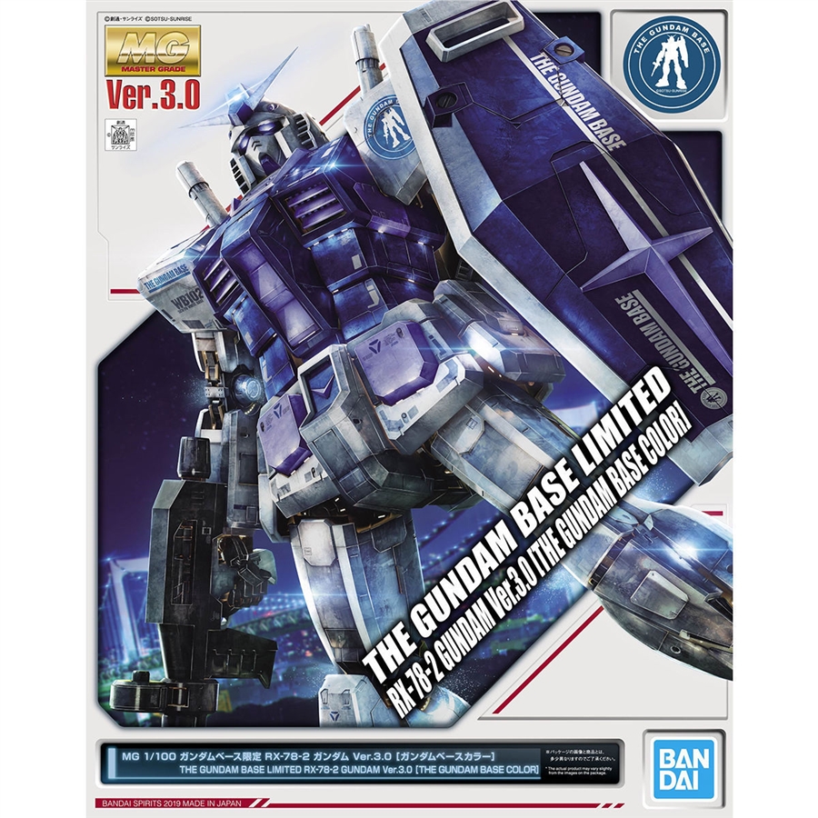 Mg ガンダムver 3 0 ガンダムベースカラー ガンダムベースオンラインにて予約受付スタート Gundam Info Mg ガンダムver 3 0 ガンダムベースカラー ガンダムベースオンラインにて予約受付スタート Gundam Info