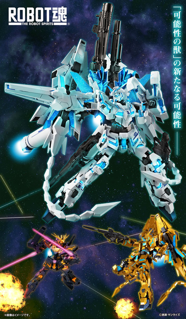 Robot魂に謎のユニコーンガンダム ペルフェクティビリティ ディバイン 登場 受注ページ公開 Gundam Info Robot魂に謎のユニコーンガンダム ペルフェクティビリティ ディバイン 登場 受注ページ公開 Gundam Info