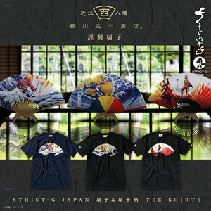 STRICT-G JAPAN×西川庄六商店がコラボ！『機動戦士ガンダム』扇子＆T 