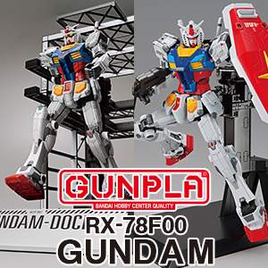 動く実物大ガンダム のガンプラ2種が8 6より特別先行販売 Gundam Factory Yokohama 進捗報告会 配信決定 Gundam Info 動く実物大ガンダム のガンプラ2種が8 6より特別先行販売 Gundam Factory Yokohama 進捗報告会 配信決定 Gundam Info