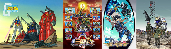 Bs11 歴代ガンダム作品の第1話を集めたスペシャルセレクション 放送決定 10 2より毎週金曜19時スタート Gundam Info Bs11 歴代ガンダム作品の第1話を集めたスペシャルセレクション 放送決定 10 2より毎週金曜19時スタート Gundam Info