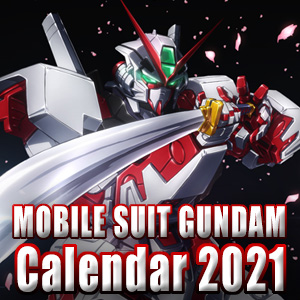 機動戦士ガンダム カレンダー 21年 描き下ろしイラストを公開 ムービックなどにて好評予約受付中 Gundam Info 機動戦士ガンダム カレンダー 21年 描き下ろしイラストを公開 ムービックなどにて好評予約受付中 Gundam Info