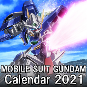 機動戦士ガンダム 卓上カレンダー21 ガンダムカフェ ガンダムスクエアなどにて販売開始 Gundam Info 機動戦士ガンダム 卓上カレンダー21 ガンダムカフェ ガンダムスクエアなどにて販売開始 Gundam Info