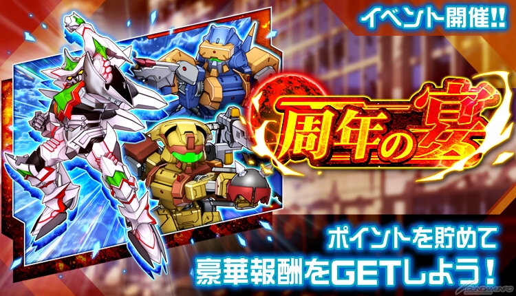 8月17日 月 のガンダムゲーム情報 15更新 Gundam Info