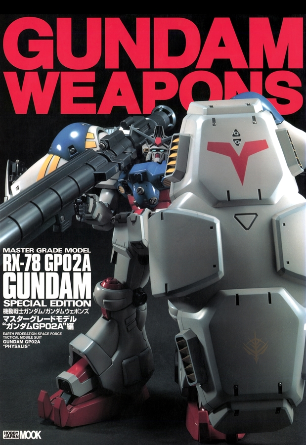 機動戦士ガンダム00 Stardust Memory 関連キットを集めた ガンダムウェポンズ 3冊 本日より配信開始 Gundam Info 機動戦士ガンダム00 Stardust Memory 関連キットを集めた ガンダムウェポンズ 3冊 本日より配信開始 Gundam Info