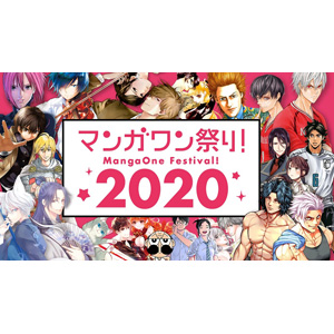 機動戦士ガンダム サンダーボルト が無料で読める マンガワン祭り 8月30日から24時間限定で開催 Gundam Info