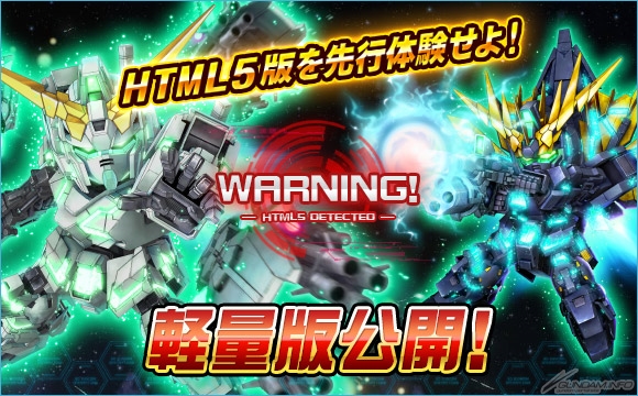 8月27日 木 のガンダムゲーム情報 17 40更新 Gundam Info 8月27日 木 のガンダムゲーム情報 17 40更新 Gundam Info