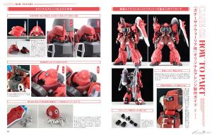 ホビージャパンエクストラ Summer 本日発売 Keita氏の Mg ガナーザクウォーリア ルナマリア機 登場 Gundam Info ホビージャパンエクストラ Summer 本日発売 Keita氏の Mg ガナーザクウォーリア ルナマリア機 登場 Gundam Info