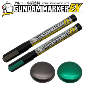 ガンダムマーカー 細先タイプセット1 細先タイプセット2 本日出荷 Gundam Info