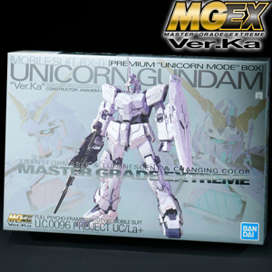MGEX ユニコーンガンダム Ver.Ka ［プレミアム “ユニコーン