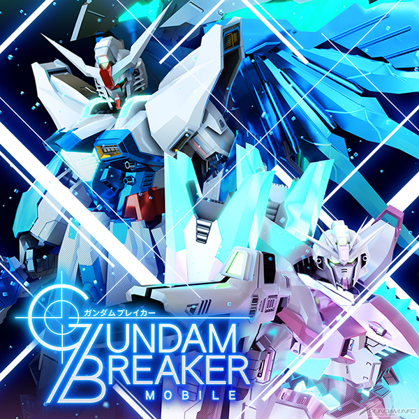 Ios Android ガンダムブレイカーモバイル Ver 2 1アップデート バトルサーキット や カスタムスキン 実装 Gundam Info