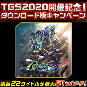 Gundam Info 公式ガンダム情報ポータルサイト