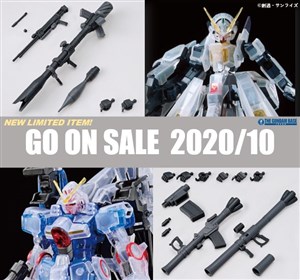 HG ガンダムベース限定　新機動戦記ガンダムWクリアーカラー　4点 HG 1/144 ウイングガンダムゼロ [クリアカラー] − 商品情報