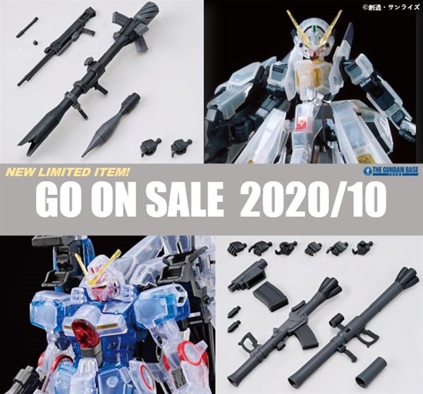 ガンダムベース Hg ガンダムtr 6 ウーンドウォート クリアカラー など限定アイテム4点 10月発売決定 Gundam Info ガンダムベース Hg ガンダムtr 6 ウーンドウォート クリアカラー など限定アイテム4点 10月発売決定 Gundam Info