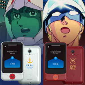 POCKETALK ポケトークS ガンダムEdition アムロ特別セット AI通訳機「ポケトークS」にガンダムEditionが登場！「アムロ特別