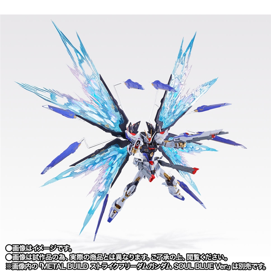 Metal Build ストライクフリーダムガンダム 光の翼オプションセット Soul Blue Ver 本日16時より予約開始 Gundam Info Metal Build ストライクフリーダムガンダム 光の翼オプションセット Soul Blue Ver 本日16時より予約開始 Gundam Info