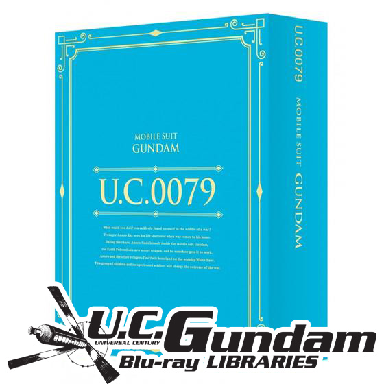 【新品未開封】機動戦士ガンダムUCライブラリーズクリアファイル全11枚セット U.C.ガンダムBlu-rayライブラリーズ』[2019年9月26日発売～2020
