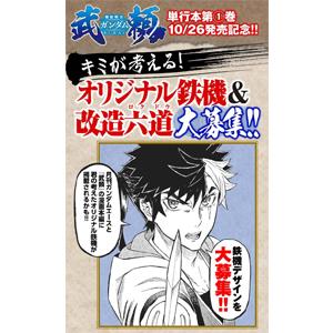 月刊ガンダムエース 年12月号 本日発売 Gundam Info 月刊ガンダムエース 年12月号 本日発売 Gundam Info
