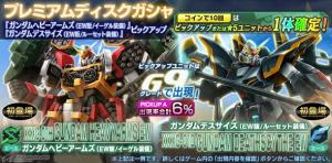 9月29日 火 のガンダムゲーム情報 Gundam Info