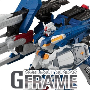 ▼▼BANDAI Gフレーム 重装フルアーマーガンダム7号機【プレミアムバンダイ限定】 機動戦士ガンダム Gフレーム 重装フルアーマーガンダム7号機