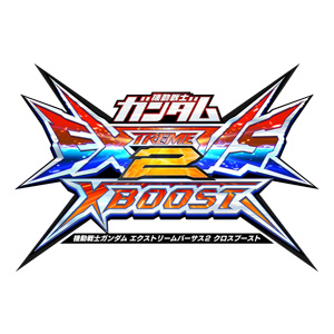 Yahoo!オークション - 機動戦士ガンダム エクストリームバーサス