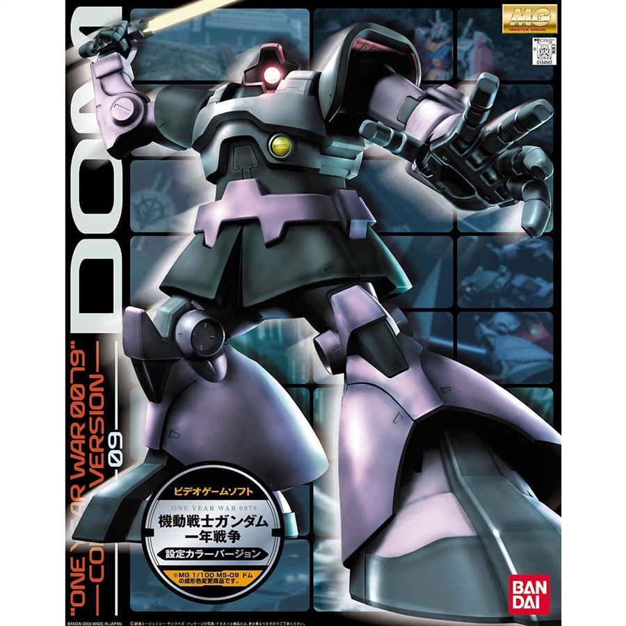 ガンダムベースオンラインにて「MG ガンダムVer.ONE YEAR WAR 0079