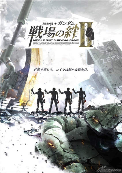 Ac 機動戦士ガンダム 戦場の絆ii 10 19アップデート実施 新規参戦msは 装甲強化型ジム アッガイ Gundam Info Ac 機動戦士ガンダム 戦場の絆ii 10 19アップデート実施 新規参戦msは 装甲強化型ジム アッガイ Gundam Info