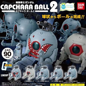 機動戦士ガンダム カプキャラ ボール2 11月第1週より発売 ボールシャークマウス など5種が登場 Gundam Info 機動戦士ガンダム カプキャラ ボール2 11月第1週より発売 ボールシャークマウス など5種が登場 Gundam Info