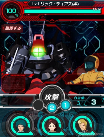 Mobage ガンダムカードコレクション 9周年に突入 豪華キャンペーンが続々開催中 Gundam Info