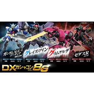 11月4日 水 のガンダムゲーム情報 Gundam Info 11月4日 水 のガンダムゲーム情報 Gundam Info