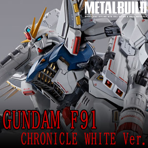 30周年記念仕様で新登場 Metal Build ガンダムf91 Chronicle White Ver 21年3月発売決定 Gundam Info