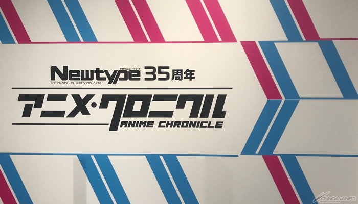 ガンダムの歴代表紙イラストや設定画を多数展示 大規模展覧会 Newtype35周年アニメ クロニクル フォトレポート Gundam Info ガンダムの歴代表紙イラストや設定画を多数展示 大規模展覧会 Newtype35周年アニメ クロニクル フォトレポート Gundam Info