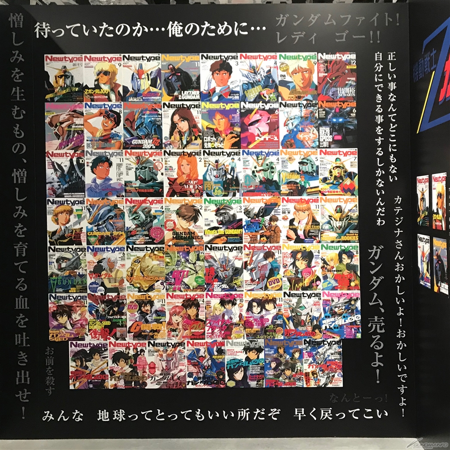 ガンダムの歴代表紙イラストや設定画を多数展示 大規模展覧会 Newtype35周年アニメ クロニクル フォトレポート Gundam Info