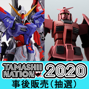 NXEDGE STYLE Ex-Sガンダム（ブルースプリッター仕様）」2021年3