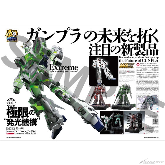 ガンプラ40周年記念 公式ガイドブック 12月発売決定 日英バイリンガル表記でガンプラ40年の歩みを収めた1冊 Gundam Info ガンプラ40周年記念 公式ガイドブック 12月発売決定 日英バイリンガル表記でガンプラ40年の歩みを収めた1冊 Gundam Info