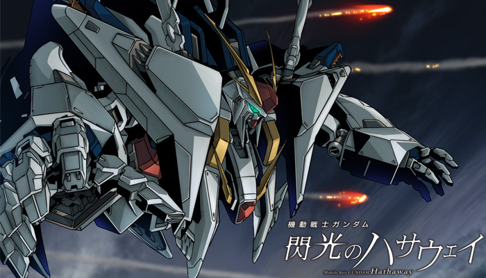 Alexandros　閃光のハサウェイ　ガンダム 　未組立 閃光【完全生産限定盤】 | GUNDAM.INFO