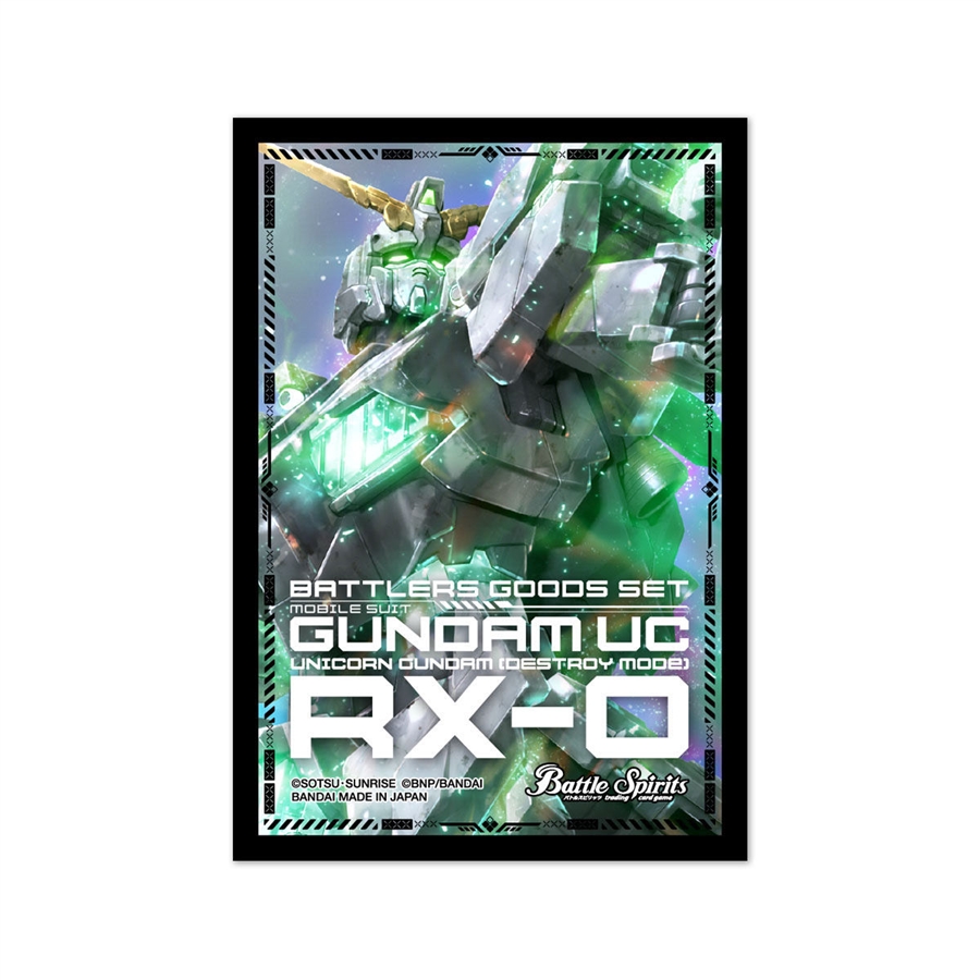 バトルスピリッツ バトラーズグッズセット ガンダム00/UC同時購入 バトルスピリッツ バトラーズグッズセット ガンダム00/UC同時購入