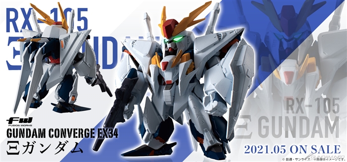 Fw Converge Ex34 3ガンダム 21年5月発売決定 本日より予約受付スタート Gundam Info Fw Converge Ex34 3ガンダム 21年5月発売決定 本日より予約受付スタート Gundam Info