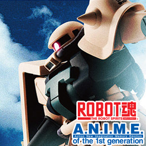 ROBOT魂 ザクII F2型連邦軍仕様 ver. A.N.I.M.E.」の予約受付は