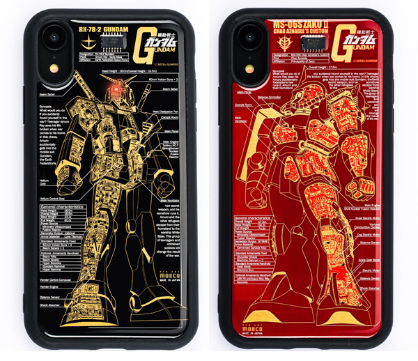 Flash ガンダム 基板アート Iphone 12シリーズ用ケースとicカードケースの予約受付中 Gundam Info