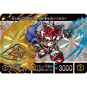 GW】新品未開封 – 猫のレトロTCGストア - ガンダムウォー店
