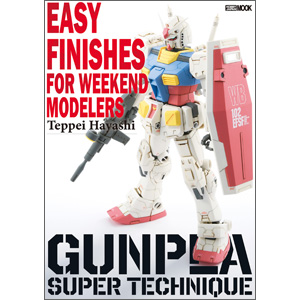 ホビー専門誌の英語版電子書籍「HJ MECHANICS - History of