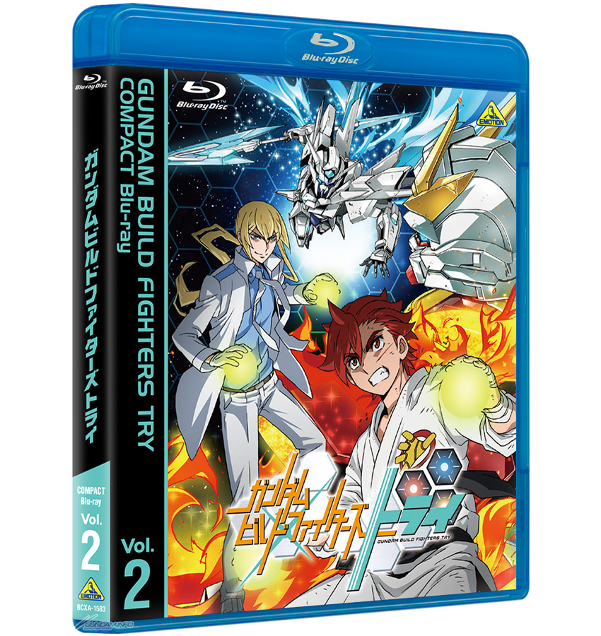 ガンダムビルドファイターズトライ COMPACT Blu-ray Vol.2 | GUNDAM.INFO