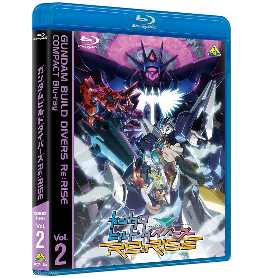 ガンダムビルドダイバーズRe:RISE COMPACT Blu-ray Vol.2 | GUNDAM.INFO